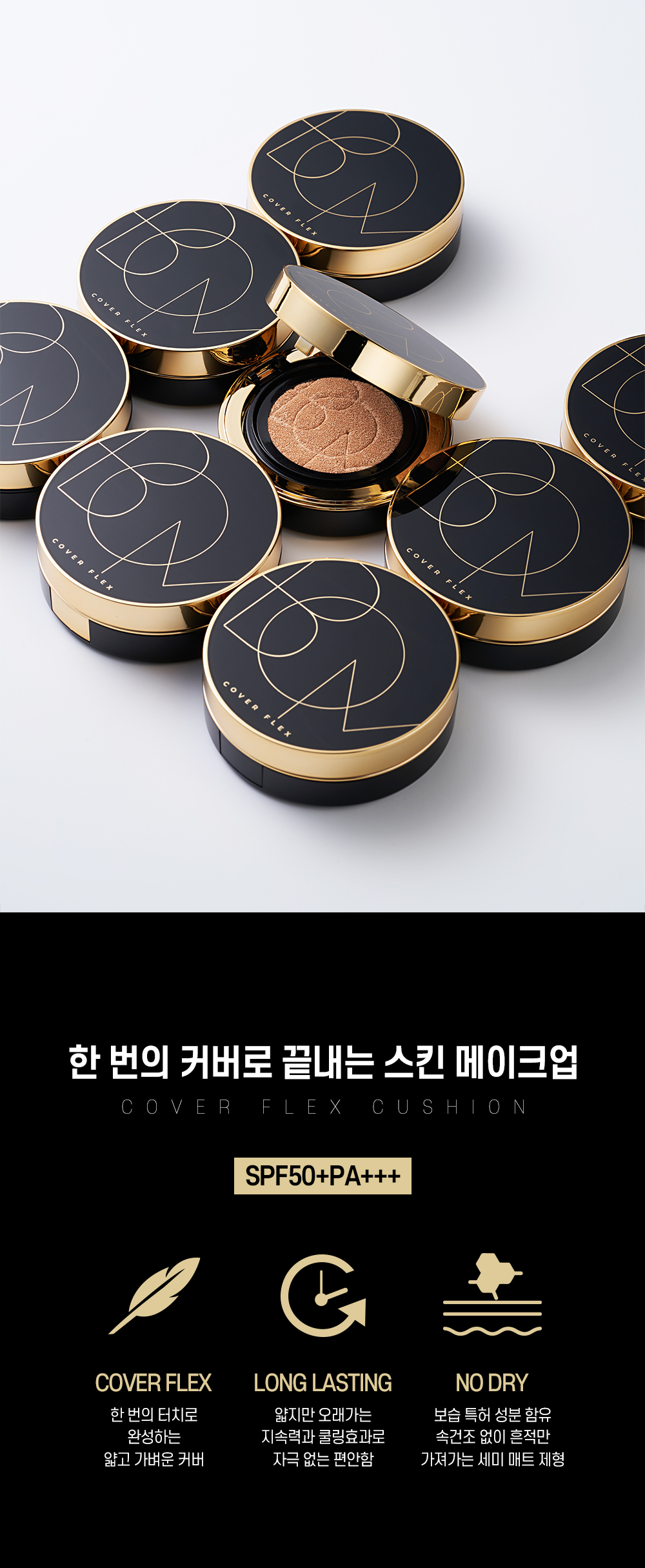 MAKEUP COVER FLEX CUSHION SPF50 – Bild 7